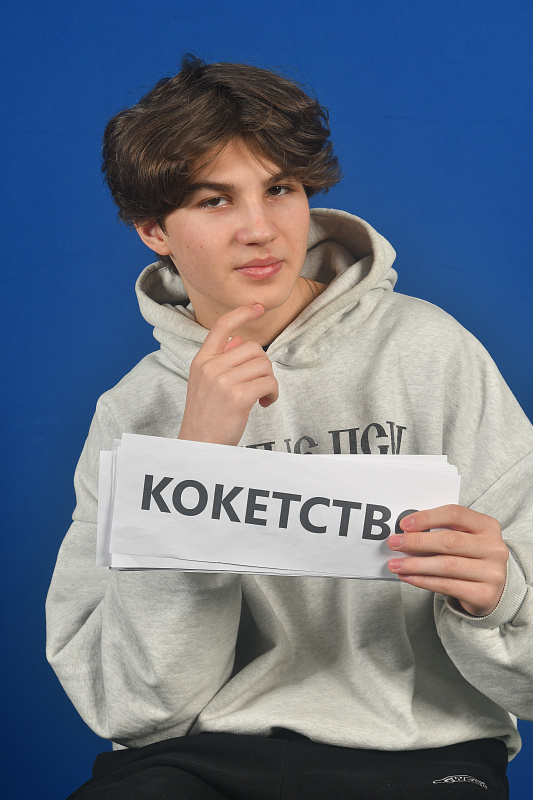 Никита Рулев