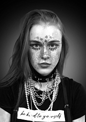 Алина Сочалова