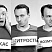 Владислав Роговцев